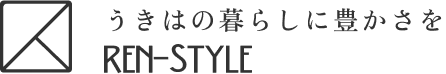 うきはの暮らしに豊かさをREN-STYLE